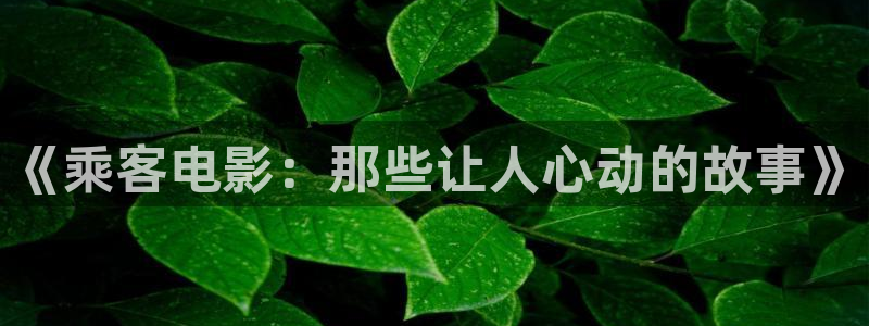 九七秋霞电影院