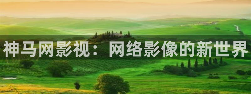 新视觉影院抢先看 秋霞