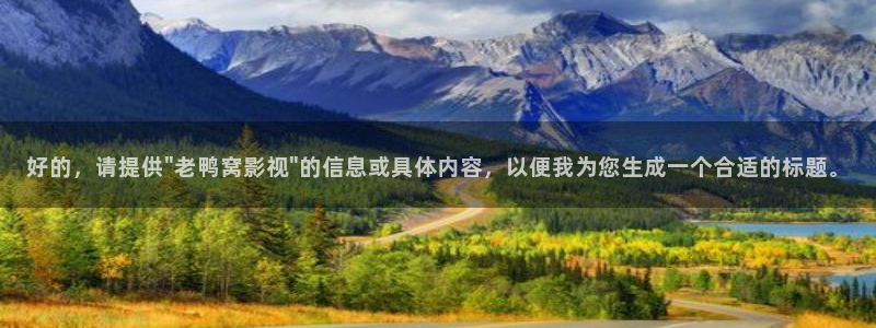 秋霞网神马：好的，请提供\