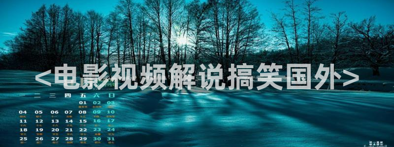 秋霞影院女儿的朋友