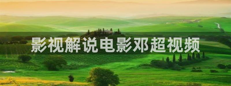 秋霞网电影电视剧狂飙